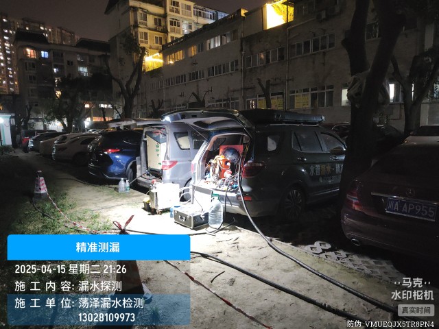 南溪区消防水管漏水检测维修公司电话